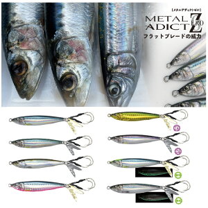 �y�ނ�zLITTLE JACK METAL ADICT-ZERO 20g�y510�z