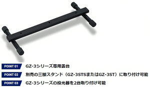 �y��Ɠ��E����p�i�zGENTOS(�W�F���g�X)Ganz(�K���c)GZ-3�V���[�Y������p�_�� GZ-3BR�y580�z