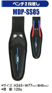 yH[pizMARVEL(}[x)y`2i MDP-SS85y577z