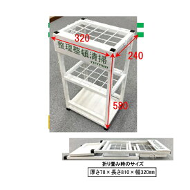 【清掃用品】結一産業(ユイサンギョウ)折り畳み式のほうき立て 5Sラック Y-CG001【525】