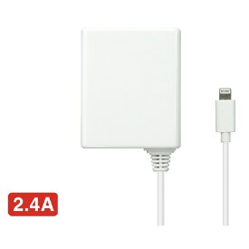 【携帯用品】カシムラ iPhone用充電器 AC充電器ストレート 1m 2.4A LN WH KL-10【547】