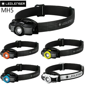 【送料込】【釣り・アウトドア】LEDLENSER ヘッドライト MH5【510】