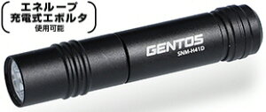 �y��Ɠ��zGENTOS(�W�F���g�X)SNM �V���[�Y LED �n���f�B���C�g SNM-H41D�y458�z