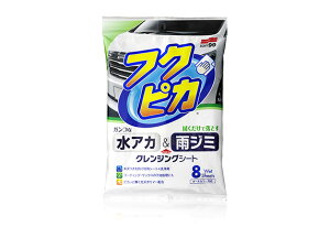 yJ[pi/ԗpizsoft99(\tg99)@W233(AJEJW~tNsJ82.0)@y500z