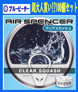 y񂹑ΉzyJ[pi/100ZbgzhЁ@GA[XyT[iJ[gbWjNAXJbV(A24)100@y500z