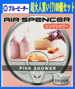 y񂹑ΉzyJ[pi/100ZbgzhЁ@GA[XyT[iJ[gbWjsNV[(A42)100@y500z