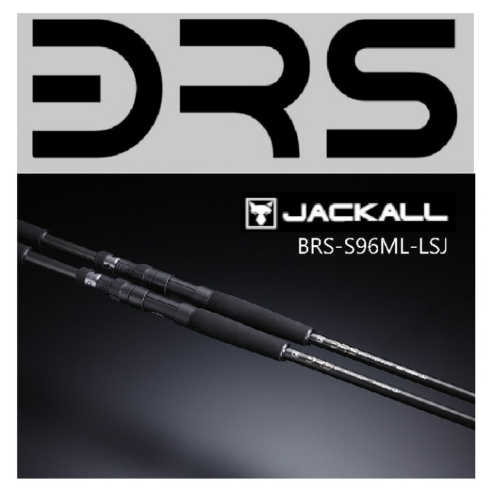 楽天市場】【釣り】JACKALL BRS BRS-S96ML-LSJ【510】 : ブルーピーター 