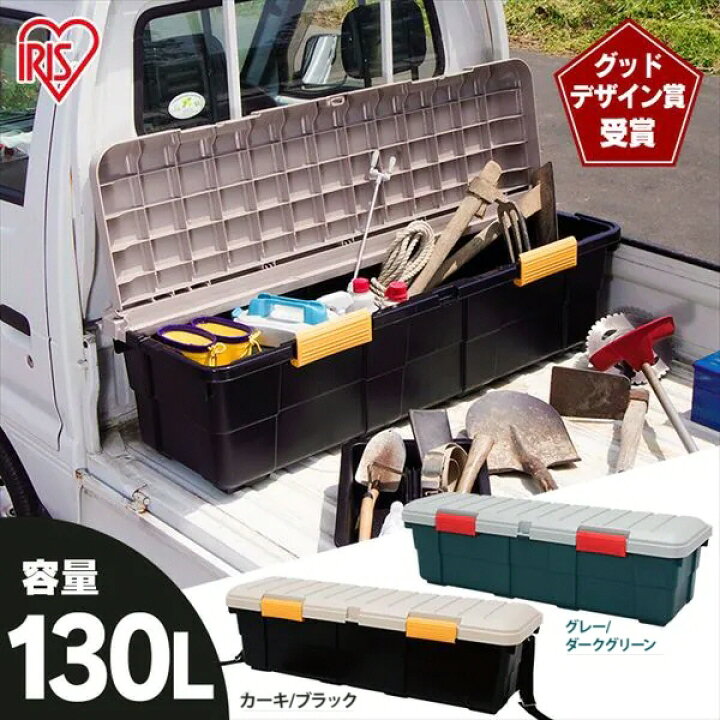 楽天市場】【送料込み(一部地域除く)】【収納箱】アイリスオーヤマ 