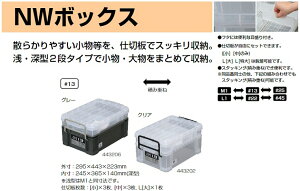 y(ꕔn揜)zy[zJEJAXe[W(ASTAGE)NW{bNX #13 W295×D443×H223mmy457z