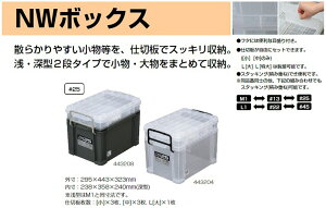 y[zJEJAXe[W(ASTAGE)NW{bNX #25 W295×D443×H323mmy457z