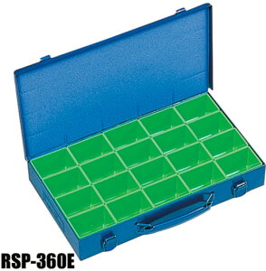 �y��������(�ꕔ�n�揜��)�z�y�H����[���zRING STAR(�����O�X�^�[)PARTS BOX(�p�[�c�{�b�N�X)L��360×W��205×H��54mm RSP-360E�y457�z