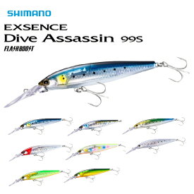 【釣り】SHIMANO EXSENCE Dive Assassin 99S FLASHBOOST【601】