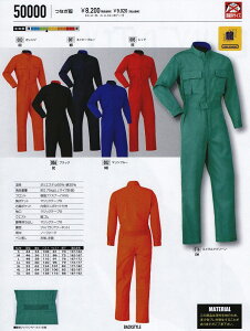 yƕzRcCAUTO-BI Ȃ(ciM) ʔNi 50000y430z