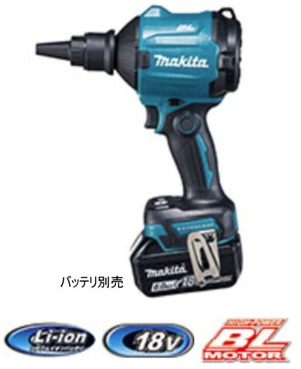 楽天市場】【送料込み】18V 充電式エアダスタ(本体のみ) マキタ 