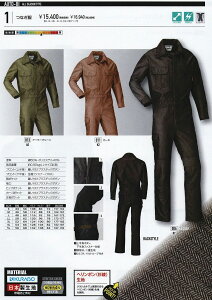 yƕzRcCTHEMAN AUTO-BI Ȃ(ciM) ʔNi ATO-1y430z