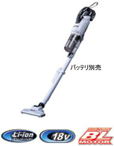 掃除機 cl286fdzw マキタの人気商品・通販・価格比較 - 価格.com