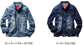 【作業服(中売場・3階)】自重堂(ジチョウドウ)Jawin(ジャウィン)長袖ストレッチデニムジャンパー 春夏用 57000【530】