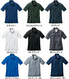 【取り寄せ対応】【作業服】BURTLE(バートル)半袖ポロシャツ(ユニセックス)春夏用 667【530】