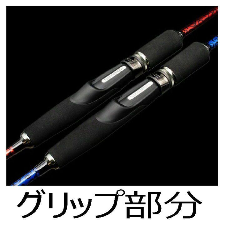 楽天市場】【釣り】GEECRACK 泥棒竿 OMO DORO-OMO-S69L【510