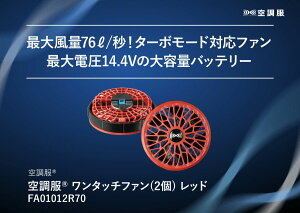 �y�t�@���Ή���ƕ��A�N�Z�zXEBEC(�W�[�x�b�N)�����^�b�`�t�@��(2��)���b�h �V�f�o�C�X FA01012R70�y530�z