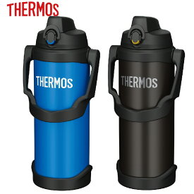 【送料込み(一部地域除く)】【水筒】THERMOS(サーモス)真空断熱スポーツジャグ2.5L 保冷専用 FJQ-2500【590】
