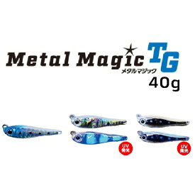 【釣り】CORMORAN Metal Magic TG 40g CGオリカラ【510】