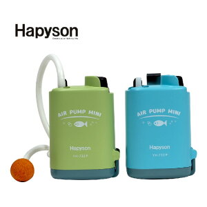 yނzHapyson drGA[|v~j YH-732Py510z