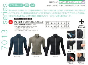 y(ꕔn揜)zyƕzATACK BASE(A^bNx[X)APEX WIN ⊴XCb`u] tėp 70134y530z