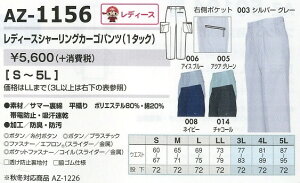 yƕ̂݁zAITOZ(ACgX)PURE FIRST fB[XV[O^bNJ[Spc tėp AZ-1156y530z