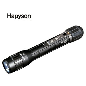 �y�ނ�zHapyson×�Ö{�� �A�j�T�L�X���C�g YF-980�y510�z