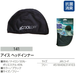 yƗpi(\)zUNI WORLD(j[h)COOL TOUCH ACX wbhCi[ No.141y410z