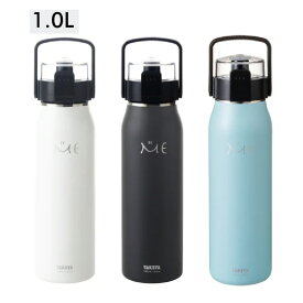 【水筒】タケヤ化学工業(TAKEYA)ME BOTTLE ミーボトル 1.0L【590】