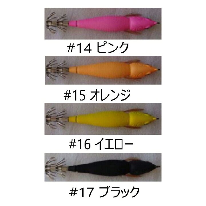 楽天市場】【釣り】Anisakis アニサキスッテ 25号【510】 : ブルーピーター