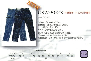 yƕ(E3K)zK-ZOC(PC]bN)GLOW KICK'S(O[LbNX)XC_[J[Spc ʔNi GKW-5023y430z