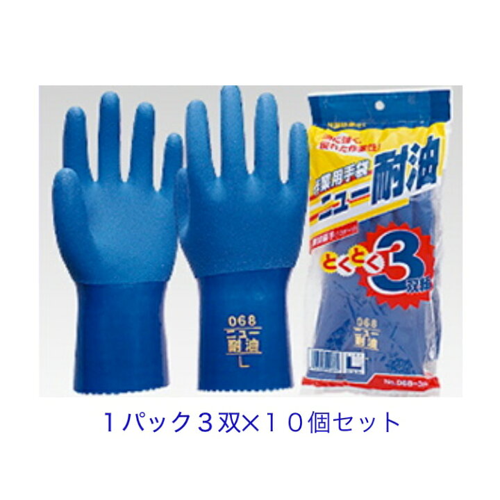 楽天市場】【送料込み(一部地域除く)】【作業手袋】【まとめ買い】東和 