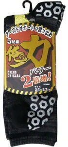 �y��ƁE�J�W���A���\�b�N�X�z�����Y��(�ӂ��Ƃ����񂬂傤)���̗� ��� �\�b�N�X �N���[�� 5���g 799309DK�y410�z