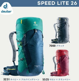 【登山バッグ・リュック】DEUTER(ドイター)スピードライト 26 D3410618【750】