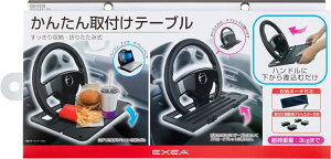 yJ[pizYƁ@EB-208(܂肽݃e[u)@y500z