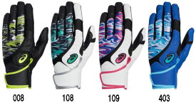 【野球バッティンググローブ】ASICS(アシックス)カラーバッティンググローブ 一般用手袋(両手)3121B231【750】