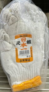 yƎ܁zc { R 1_[X 12o(24g)No.600y410z