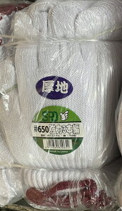 yƎ܁zSPJ n R 3{ 1_[X 12o(24g)No.650y410z