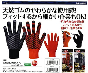 �y��Ǝ�܁z�����Y��(�ӂ��Ƃ����񂬂傤)�V�R�S���̋z����� 791�y410�z