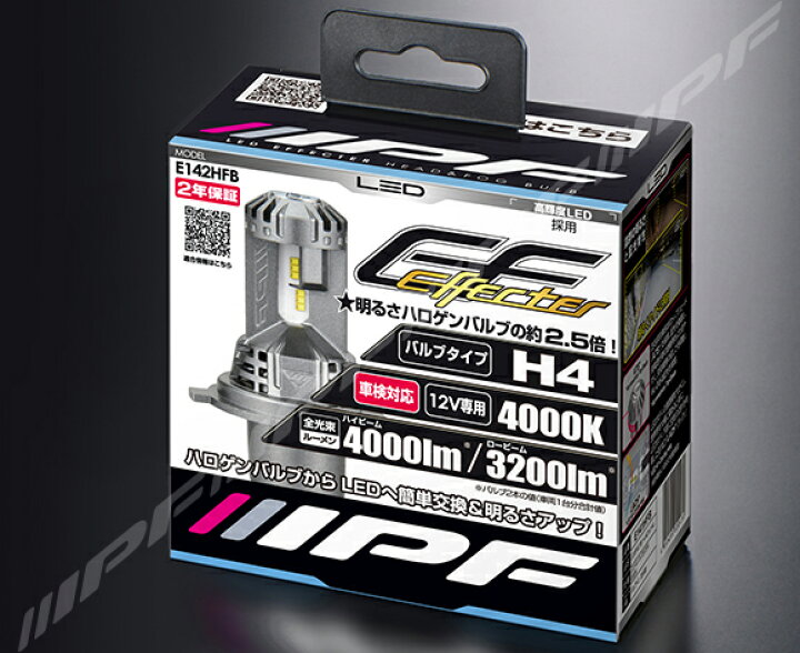楽天市場】【基本送料無料】【カー用品】IPF(アイピーエフ) E142HFB 