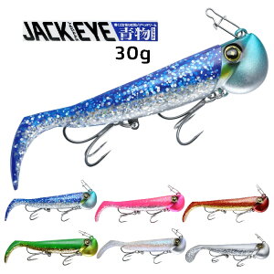 �y�ނ�zHayabusa JACK EYE ���V���b�h 30g FS447�y510�z