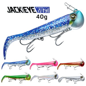 �y�ނ�zHayabusa JACK EYE ���V���b�h 40g FS447�y510�z