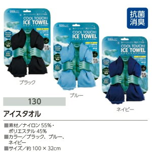 y^I(\)zUNI WORLD(j[h)COOL TOUCH(N[^b`)ACX^I No.130y410z