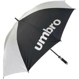【スポーツアクセサリー】UMBRO(アンブロ)UVケア アンブレラ(全天候型) UJS9700B【750】