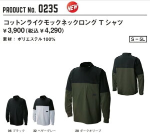 y񂹑ΉzyƕzVSLASH(XbV)RbgCN bNlbNOTVc 0235y430z