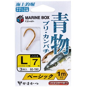 yނzGAMAKATSU t Cޖx }{bNX  x[VbN 60190y510z