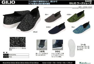 yJWAEƌC(1K)zJWCNGILIO GO[NeBuV[Y 6408y630z